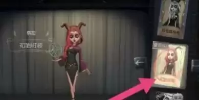 第五人格女角色去掉衣服的样子