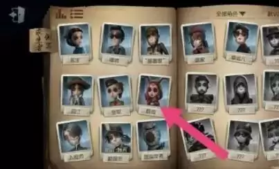 第五人格女角色去掉衣服的样子