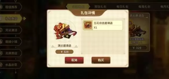 \
