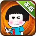 微信脑力大乱斗15关8加几等于0游戏（含攻略） 