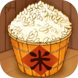 数一亿粒米内置菜单