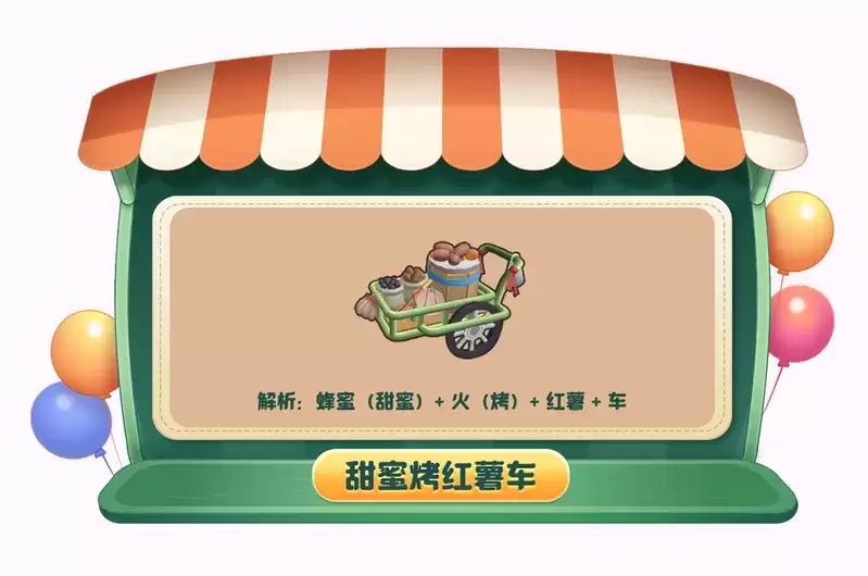 《摩尔庄园》加密资讯,在线寻找解密大师!