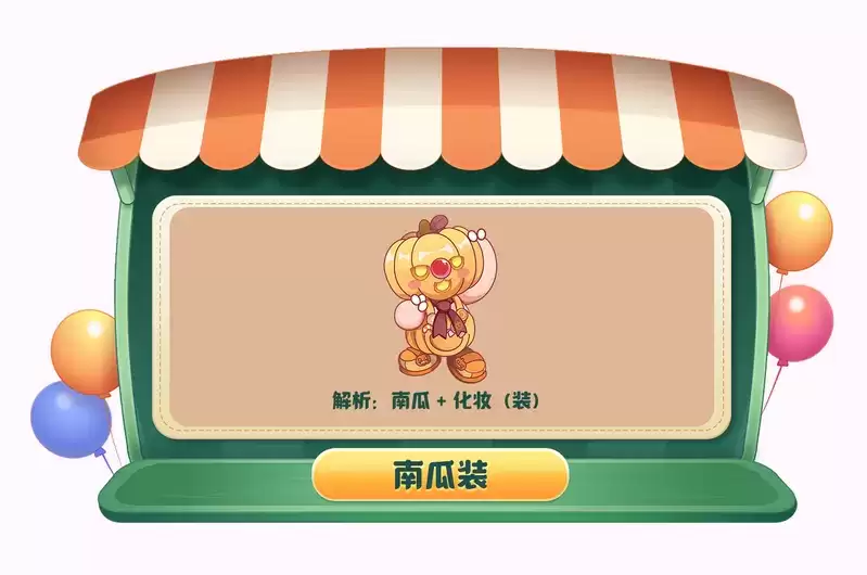 《摩尔庄园》加密资讯,在线寻找解密大师!