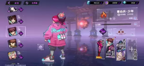 镇魂街天生为王角色哪个好 角色强度排行榜 镇魂街天生为王角色哪个好 角色强度排行榜