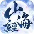 山海经搜神记妖兽传