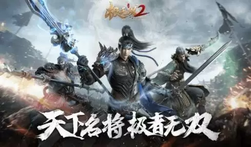 势如破竹明日开战！《极无双2》公测倒计时1天！