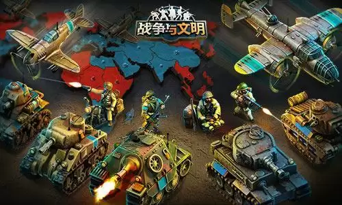 尖刺陷阱《战争与文明》步步惊心活动返场!