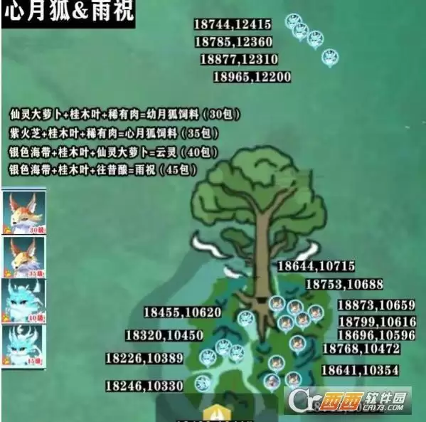 创造与魔法心月狐位置分享