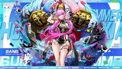 水着战姬限时复刻！ 《终末阵线》骑士竞赛火力全开