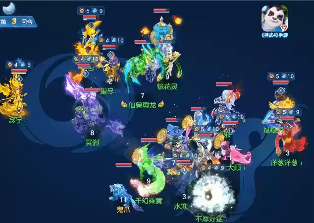 《神武4》手游第85届神武之战甲组决赛精彩复盘