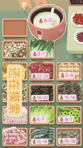 老爹大排档零差评加料分量表攻略1