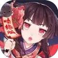 阴阳师情缘