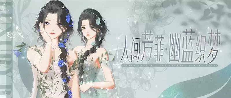 《绝对演绎》十月顶奢上线,这才是高定礼服的正确打开方式!