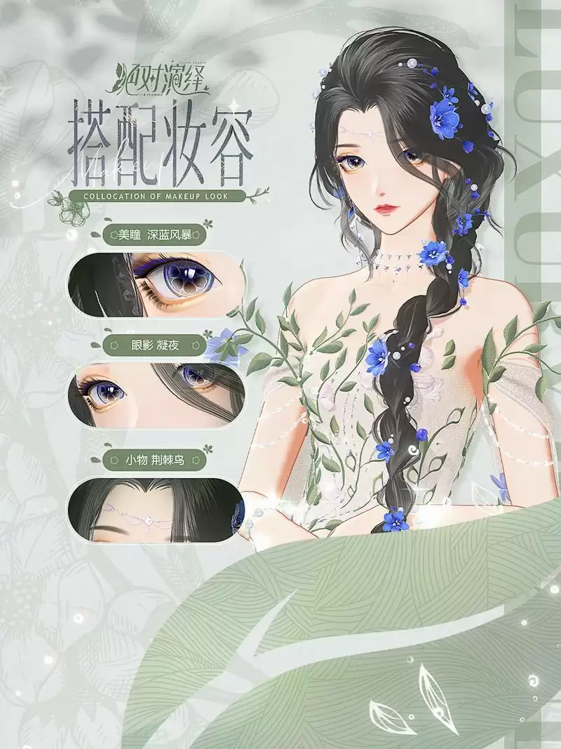 《绝对演绎》十月顶奢上线,这才是高定礼服的正确打开方式!