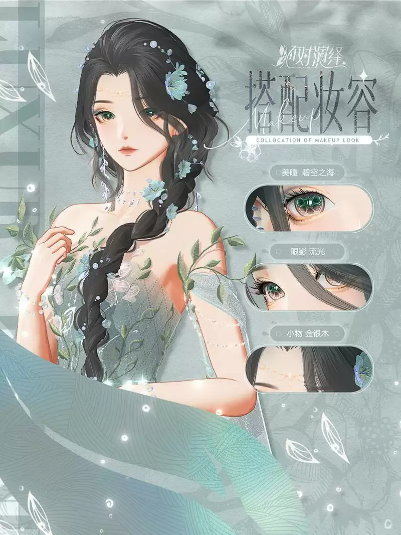 《绝对演绎》十月顶奢上线,这才是高定礼服的正确打开方式!