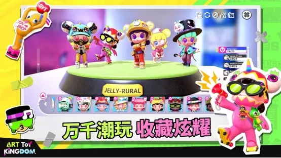 潮玩手游《潮玩国度》迎来首曝！原汁原味的潮玩游戏，潮玩拿到手软！一起来体验收集潮玩的快乐吧！