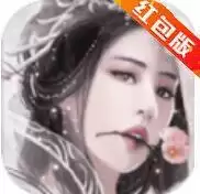 武王伐纣录红包版