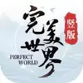 完美世界诸神之战