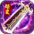 武圣传奇3D传奇