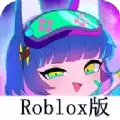 roblox加查在线
