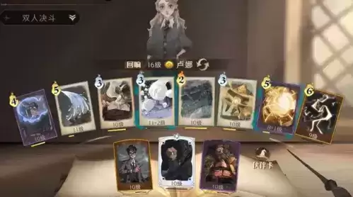 《哈利波特魔法觉醒》卢娜上分卡组推荐 哈利波特魔法觉醒卢娜回响卡组推荐
