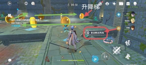 《原神》徇察五风第五天巨风之境通关攻略