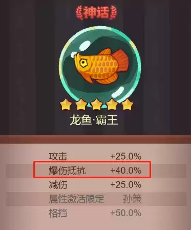 《咸鱼之王》新玩具祖传大饼搭配攻略