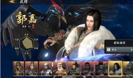 《极无双2》武将碎片获取攻略