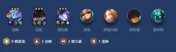 《金铲铲之战》s7.5碧波格斗法师阵容攻略