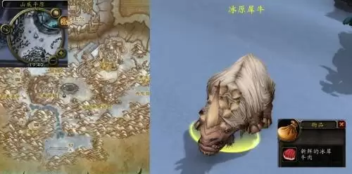 wlk怀旧服忠诚的伙伴任务攻略 wlk怀旧服忠诚的伙伴任务介绍