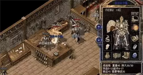 原始传奇逍遥扇介绍 原始传奇逍遥扇说明