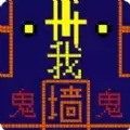 躺平发育冒险吃金豆