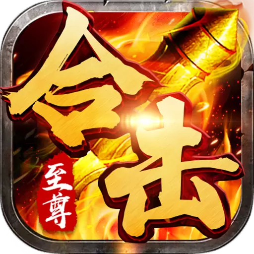 1.85刺影合击