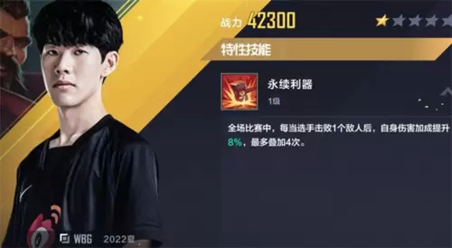 英雄联盟电竞经理sr怎么升ssr2