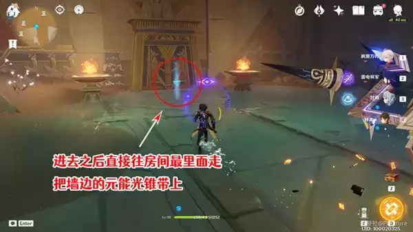 《原神》赤王陵西北圣章石收集攻略