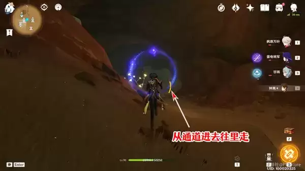 《原神》赤王陵西北圣章石收集攻略