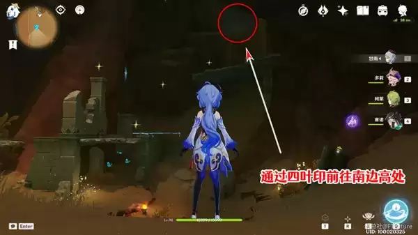 《原神》赤王陵西北圣章石收集攻略