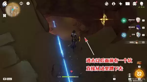 《原神》赤王陵东侧圣章石收集攻略