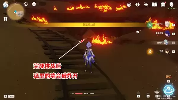 《原神》赤王陵东侧圣章石收集攻略