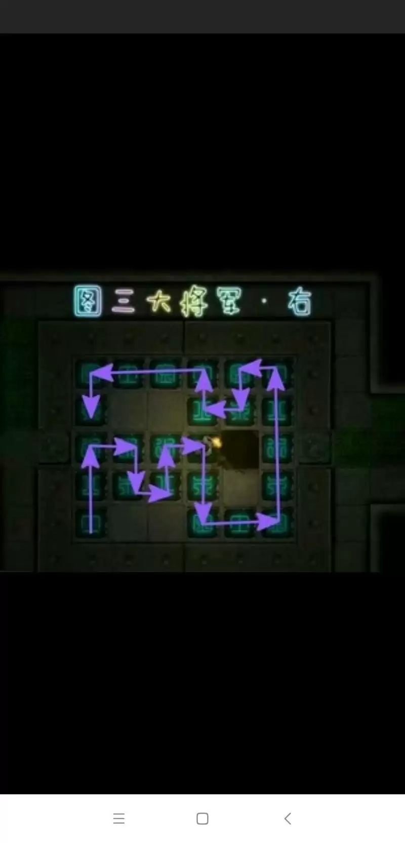 《盗墓长生印》第三章秦始皇陵通关攻略