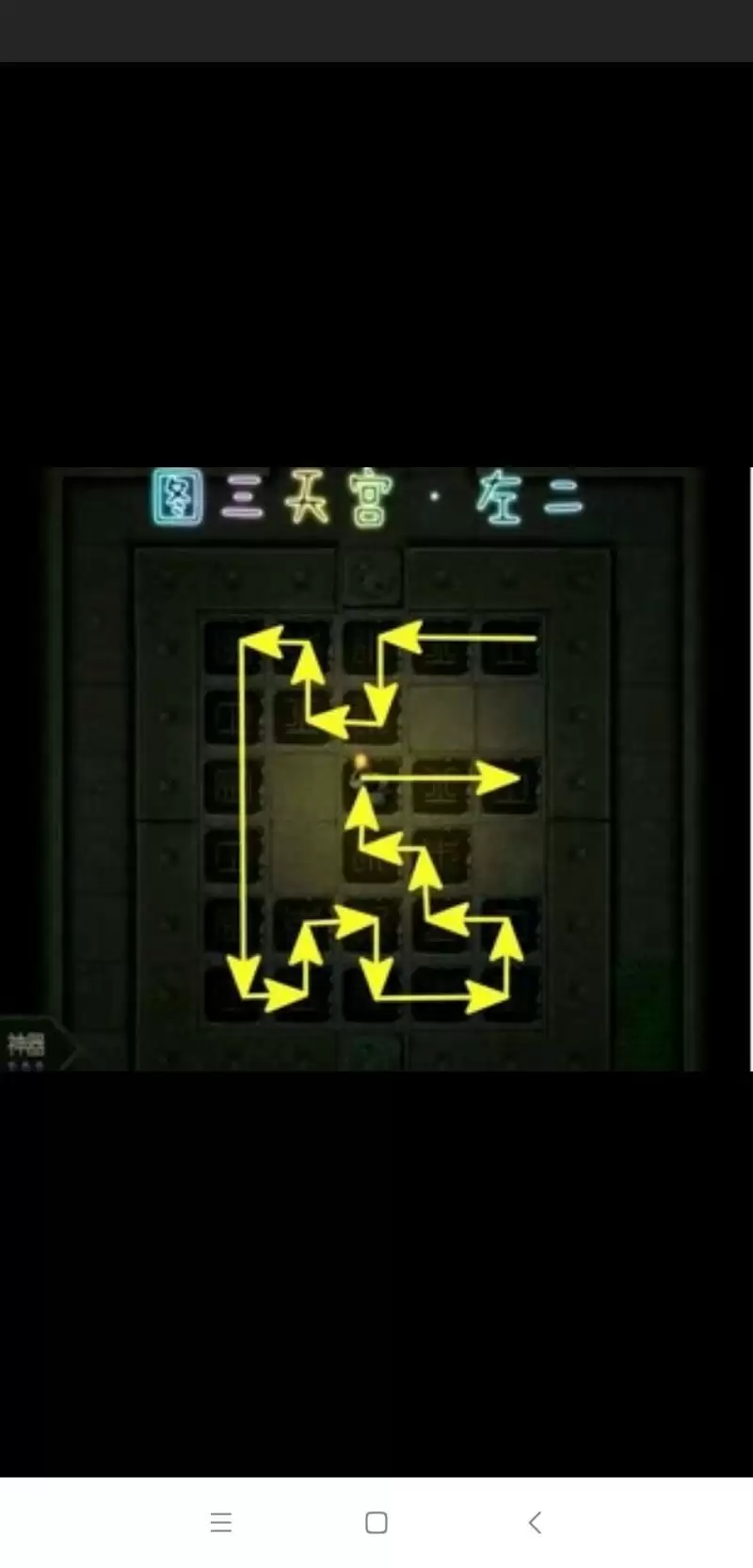 《盗墓长生印》第三章秦始皇陵通关攻略