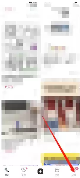 1665218173477107.webp 《lofter》编辑已经发布作品方法