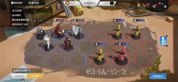 《高能手办团》心意考验犹疑通关攻略