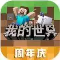 我的世界1.20基岩