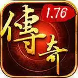 玄武176传奇