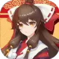 御灵搜神记手游版