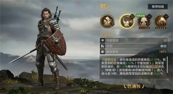 超强免伤,《重返帝国》平民战神熙德的正确打开方式