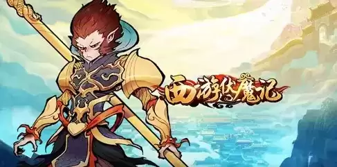 西游伏魔记神魔哪个厉害 神魔培养推荐 西游伏魔记神魔哪个厉害 神魔培养推荐