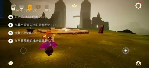 光遇10月23日每日任务怎么做 光遇10月23日每日任务攻略一览