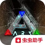 方舟生存进化2.0.17